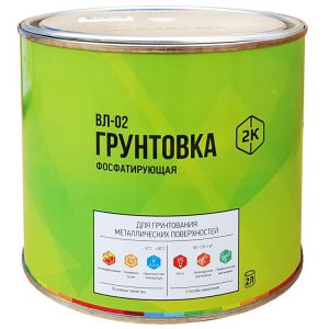Грунтовка фосфатирующая ВЛ-02 (кислотная), 2л