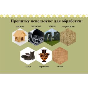 ЛОСКУТНЫЙ ВОСК, 1л