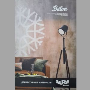 Декоративная Штукатурка Аура Бетон, 16кг