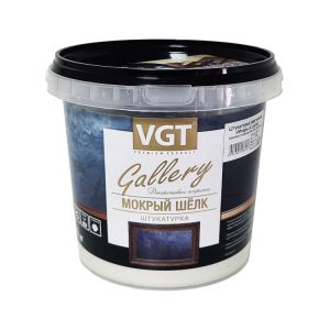 Декоративная штукатурка Мокрый шелк VGT, 1кг