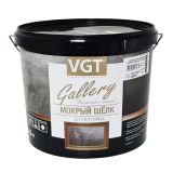 Декоративная штукатурка Мокрый шелк VGT, 6кг