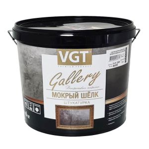 Декоративная штукатурка Мокрый шелк VGT, 6кг