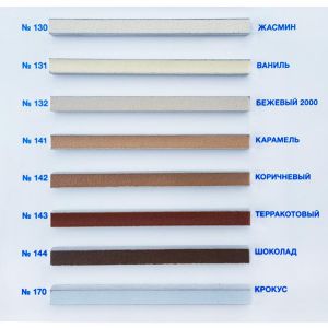 Затирка Mapei Kerapoxy, 2кг