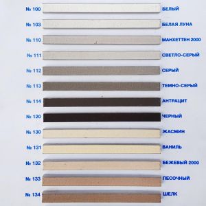 Затирка Ultracolor plus, 2кг