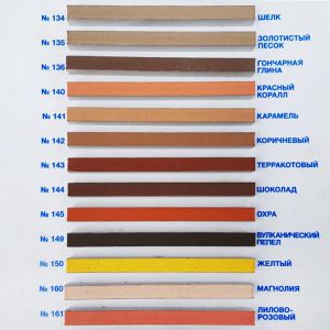 Затирка Ultracolor plus, 2кг