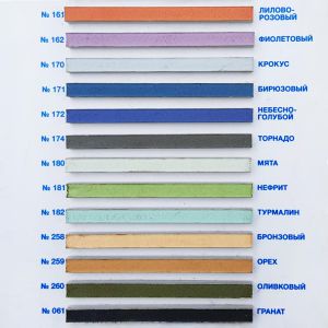 Затирка Ultracolor plus, 2кг