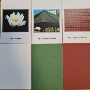 Резиновая краска Super Decor, 40кг