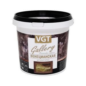 Декоративная шткукатурка венецианская ВГТ, 1.5кг