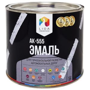 Эмаль АК 555 для дорожной разметки, 3кг