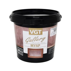 Состав лессирующий ВГТ Mуар, 0.9кг