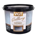 Декоративная штукатурка Барокко ВГТ, 5кг