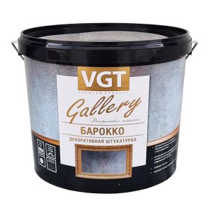Декоративная штукатурка Барокко ВГТ, 5кг