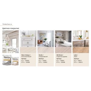 Тонирующее масло TimberCare, 0.75л