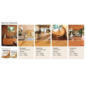 Тонирующее масло TimberCare, 0.75л