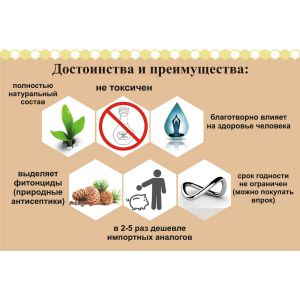 Лоскутный  воск, 3л