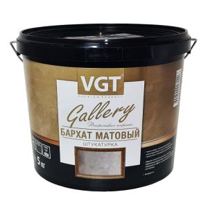 Декоративная штукатурка ВГТ Бархат матовый, 5кг