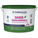 Краска Finncolor Kitchen Gallery, 9л
