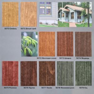 Tikkurila Valtti Color, 9л