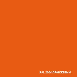 Грунт-эмаль по ржавчине 3в1 Dali, 2л