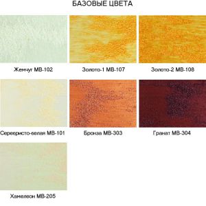 Декоративная штукатурка Морской бриз VGT, 6кг