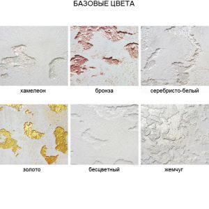 Лессирующий состав  VGT Gallery, 0.9кг