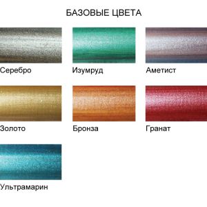 Эмаль Металлик VGT, 0.23кг