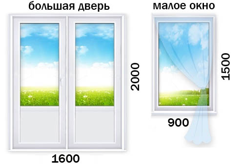 Большие двери